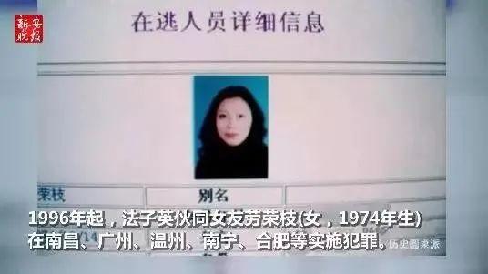 被逼无奈还是杀人主谋？劳荣枝案三大焦点解析