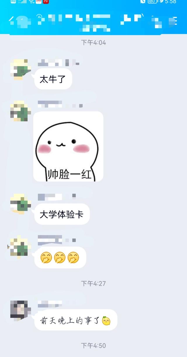 网传湖北工业大学一新生因偷拍女生裙底被学校开除？校方：已严肃处理