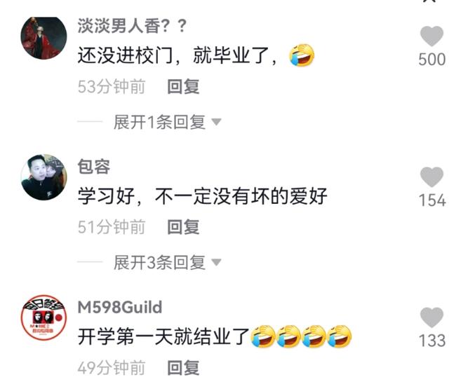 网传湖北工业大学一新生因偷拍女生裙底被学校开除？校方：已严肃处理