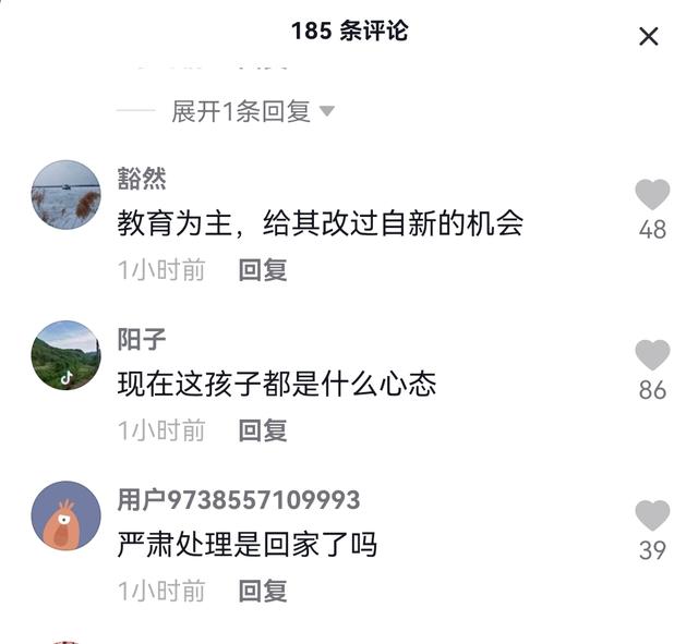 网传湖北工业大学一新生因偷拍女生裙底被学校开除？校方：已严肃处理
