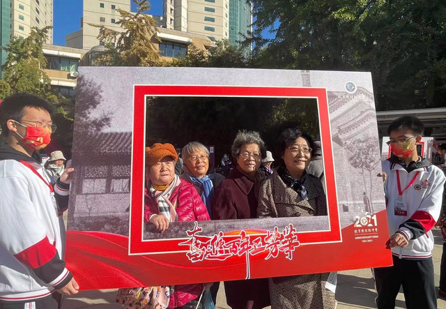 贴近大学办高中！陈经纶中学举办建校百年创新发展大会