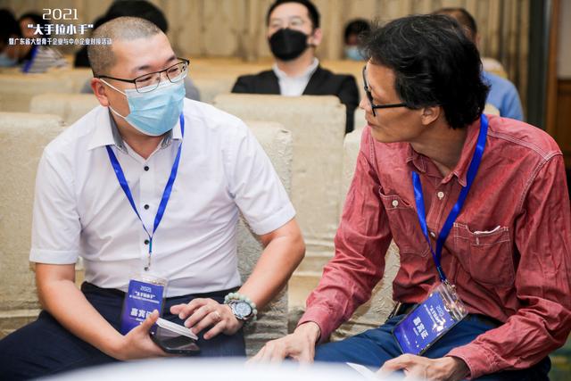 对接广东省大型骨干企业与中小企业，今年首场“大手拉小手”对接活动举行