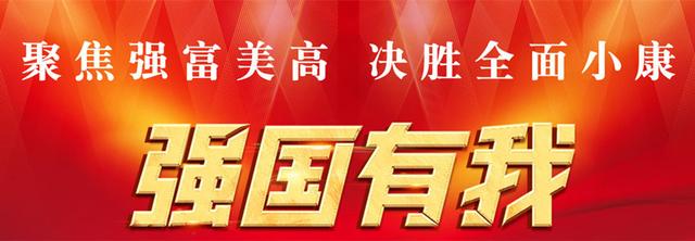 析风格 思行动 坚方向——嘉兴高级中学开展名师培养中期展示活动