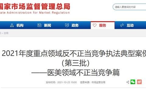 哈尔滨艺星整容怎么样，哈尔滨艺星整容医院怎么样