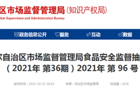 库尔勒天赐花园怎么样，库尔勒天赐花园怎么样啊