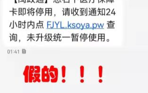 厦门0592电话区号查询