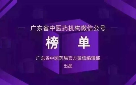 江门中医药学校(江门中医药学校)