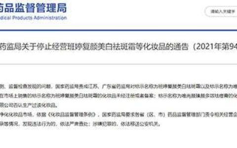 效妆祛斑霜怎么样，效妆祛斑霜怎么样好用吗