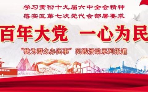 男子吃馄饨被拉走餐车变观光巴士（男子吃馄饨拉走餐车变观光巴士）