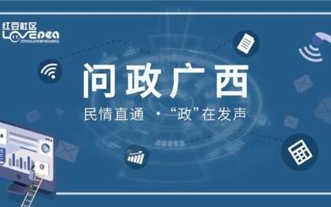 贺州红豆购买指南