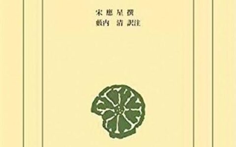 京都三秒清怎么样，曾令世界瞩目的中国技术大学