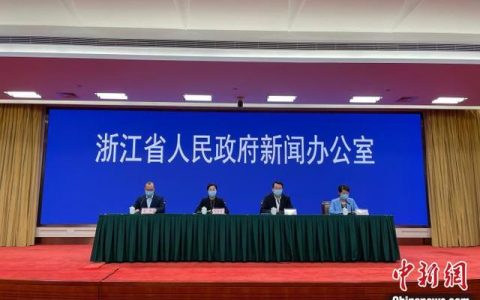 浙江新冠肺炎疫情最新动态