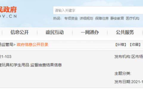 华立制笔厂怎么样，上海 玩具