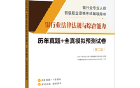 怎么样的足球服是正品，怎么样的足球服是正品呢