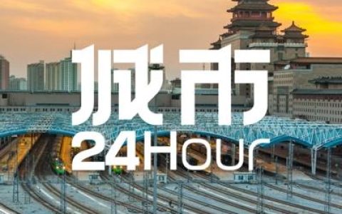 无锡怎么样去青岛最快，城市24小时谁是京沪高铁二线的最大受益者