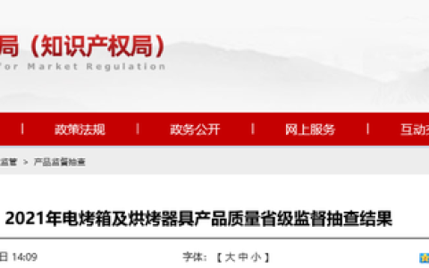 华生的锅怎么样，山东电饼铛厂家