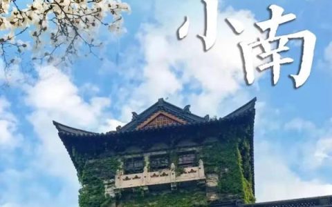 南京大学招生网(南京大学招生网研究生)