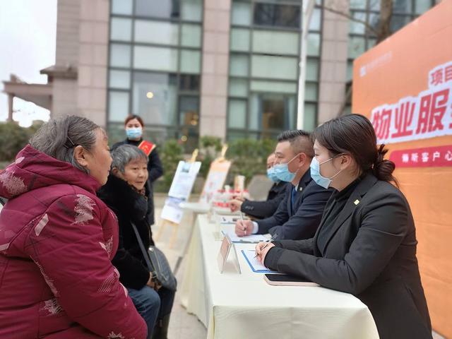 面对面倾听业主心声 这家物业零距离了解服务诉求
