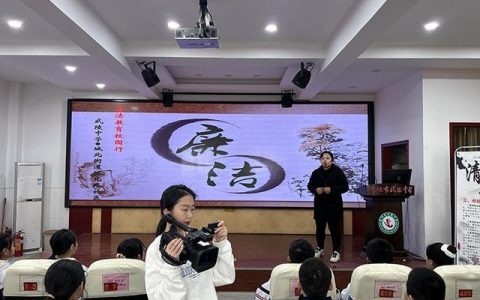 怀化诚信中学怎么样，清廉社区宣传活动