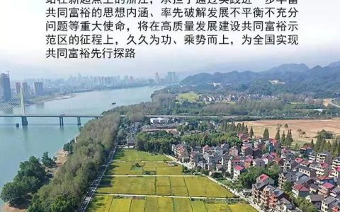 方林电子的待遇怎么样，方林电子的待遇怎么样知乎