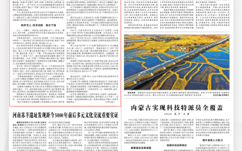 天津西岸相声 怎么样，津门文化