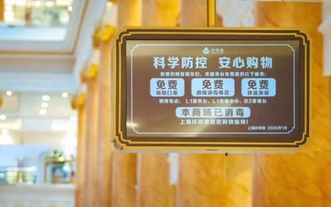 上海月星环球港怎么样，月星环球港项目