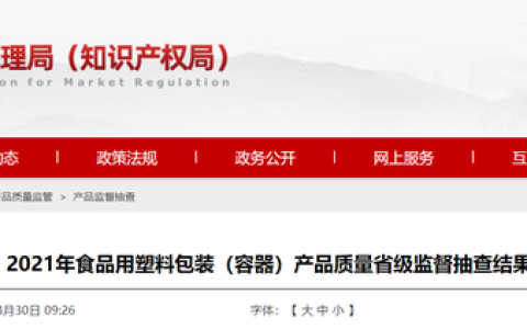 临沂罗庄塑料厂怎么样，临沂罗庄塑料厂怎么样招聘
