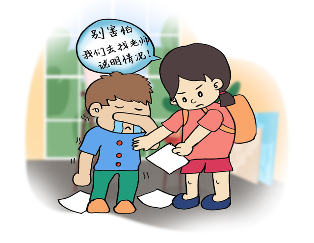 【安全教育】遭受校园欺凌，该怎么办？
