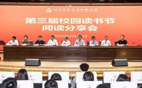 南充白塔中学(南充白塔中学取消省一级示范高中)