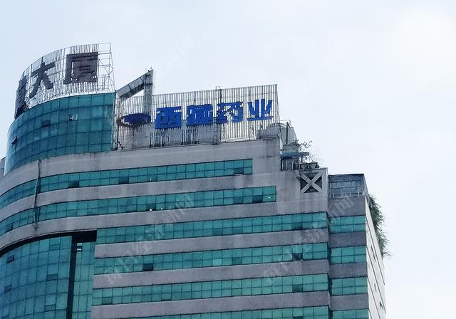 资产减值致净利“腰斩”、大股东代理独家品种收取不菲服务费 西藏药业这样回应