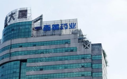 云南沃森待遇怎么样，云南沃森生物待遇怎么样