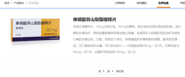 资产减值致净利“腰斩”、大股东代理独家品种收取不菲服务费 西藏药业这样回应