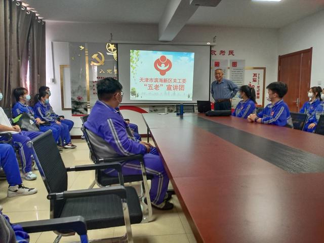青春心向党 建功新时代 | 汉沽街道王园里社区举办五四青年节主题教育活动