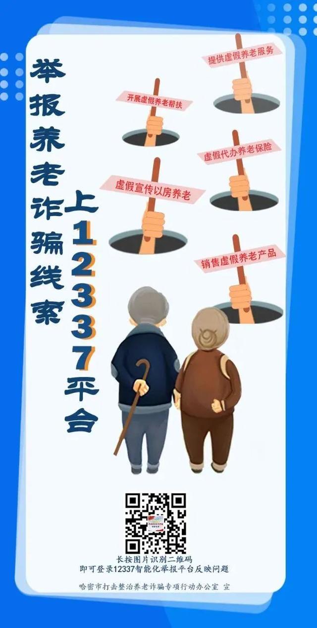 @哈密人，速看！伊州区小学学区划分方案出来了~