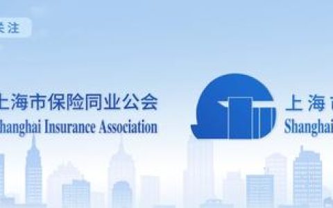 沪惠保2022年怎么买（如何购买沪惠保2022年产品）