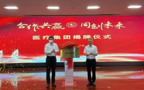 扬州市水建医院怎么样，扬州大学附属医院单位所属