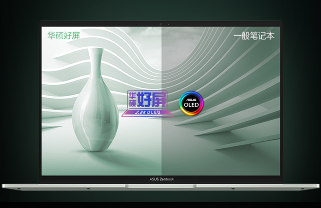 办公体验更出色 618值得买的华硕商务轻薄本盘点