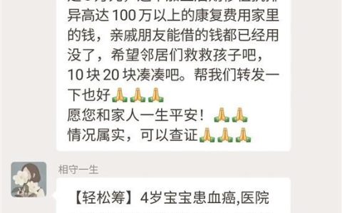 如何申请轻松筹（申请轻松筹 助力梦想实现）