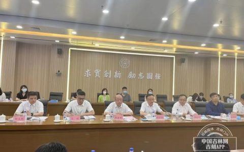 吉林农大教务处(吉林农大教务处电话号码)
