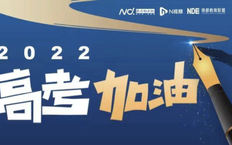 广东海洋大学(广东海洋大学研究生招生网)