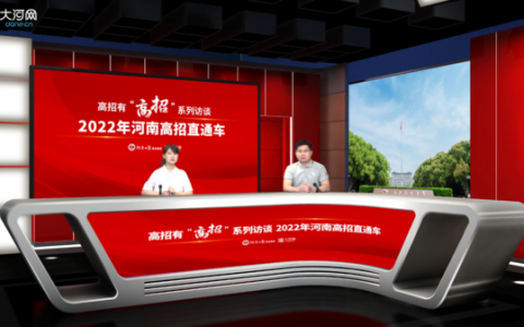 华中科技大学远程与继续教育学院(华中科技大学远程与继续教育学院怎么样)