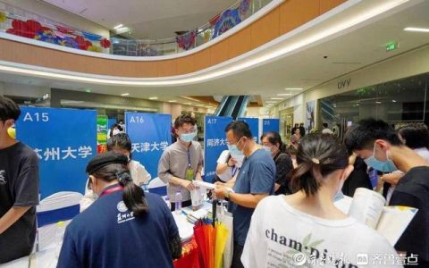 山东理工大学招生办(山东理工大学招生办官网电话)