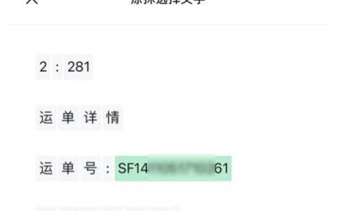 微信怎么样复制一段话，微信聊天中有人发图,如何快速提取文字信息呢