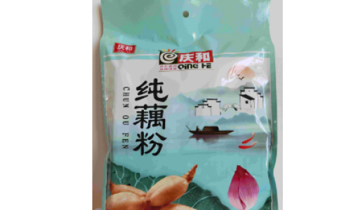 庆和藕粉怎么样，桂林庆和藕粉怎么样