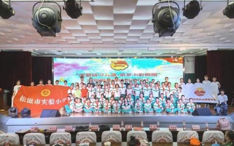 松滋市实验小学怎么样，松滋市实验小学怎么样啊