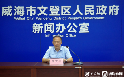 山东文登怎么样，文登乡村振兴重点项目