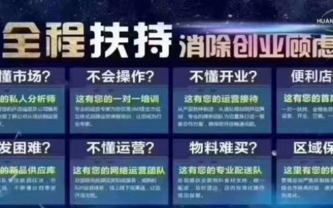 奶茶汉堡加盟店怎么样，奶茶汉堡加盟店怎么样啊
