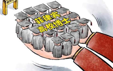 邵阳医学高等专科学校(邵阳医学高等专科学校2022年录取分数线)