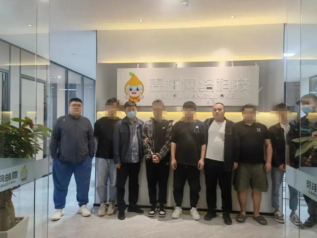 抓！这个黑客团伙，“**网课”421万多次