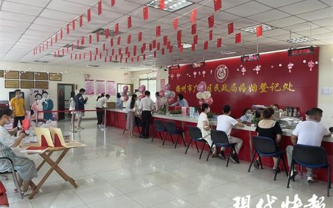 新人凌晨领证获赠限量版婚书（举杯祝福 新人凌晨领证）